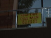 Квартиры под наем.jpg