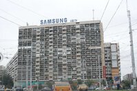 Небоскребы Бухареста.jpg