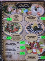 Золотая рыбка меню стр1.jpg