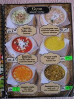 Золотая рыбка меню стр 2.jpg