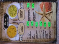 Золотая рыбка меню стр 3.jpg