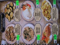 Золотая рыбка меню стр 4.jpg