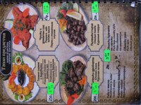 Золотая рыбка меню стр 7.jpg