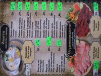 Золотая рыбка меню стр 9.jpg