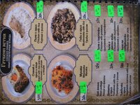 Золотая рыбка меню стр 10.jpg