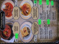 Золотая рыбка меню стр 11.jpg