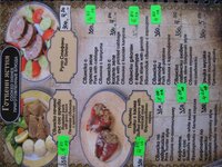 Золотая рыбка меню стр 12.jpg