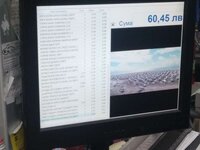 Касса . Жаннет.jpg