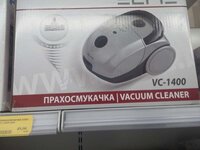 Прахосмукачка Элит Жаннет.jpg