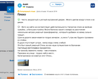 Снимок экрана 2019-05-01 в 14.58.19.png