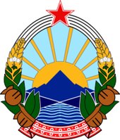 Герб Македонии 2.png