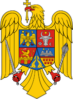 Герб Румынии.png