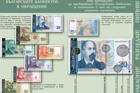 лева Cropped.png