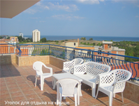 Уголок отдыха на крыше.png