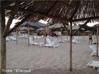 пляж южный.jpg