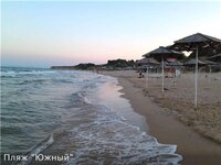 пляж южный 2.jpg