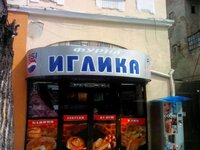 Варна 2015 210.jpg