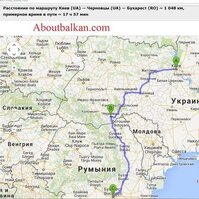 Киев -Черновцы - Бухарест ( 1 день  маршрута).jpg