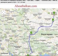 Бухарест - Салоники ( 2 день маршрута).jpg